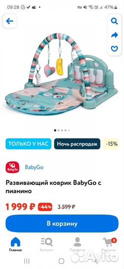 Развивающий коврик с пианино