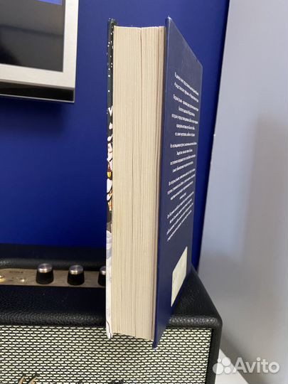 Книга Рождественское благословение