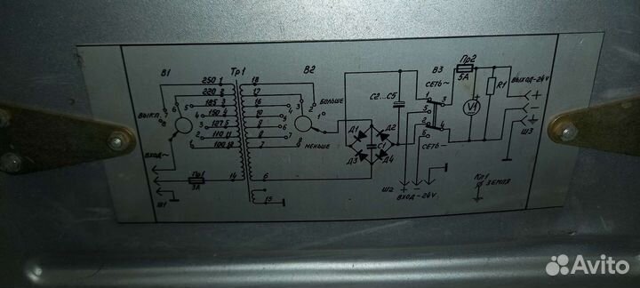 Блок питания 24v СССР