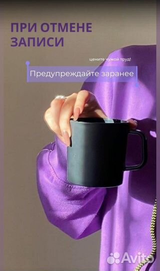 Наращивание ногтей