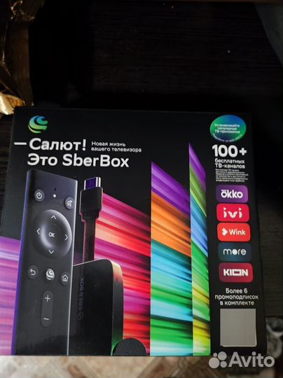 Цифровая тв приставка