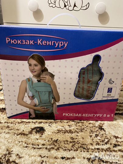 Детский рюкзак кенгуру