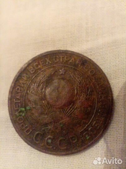 Монеты СССР 3 копейки 1924 год