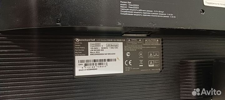 Монитор для компьютера 22 дюйма бу