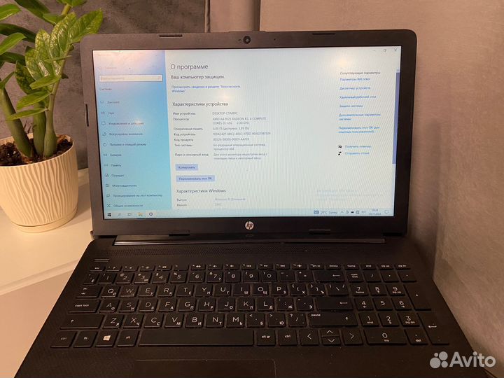 Ноутбук HP