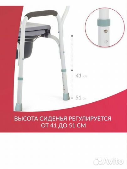 Кресло туалет новый в доставке