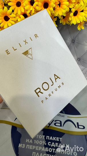 Roja Parfums Elixir