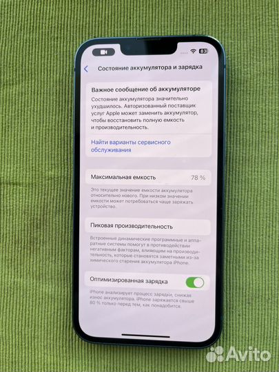 iPhone 13, 128 ГБ