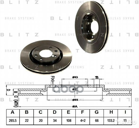 Диск тормозной перед citroen C3/C4/Saxo 96