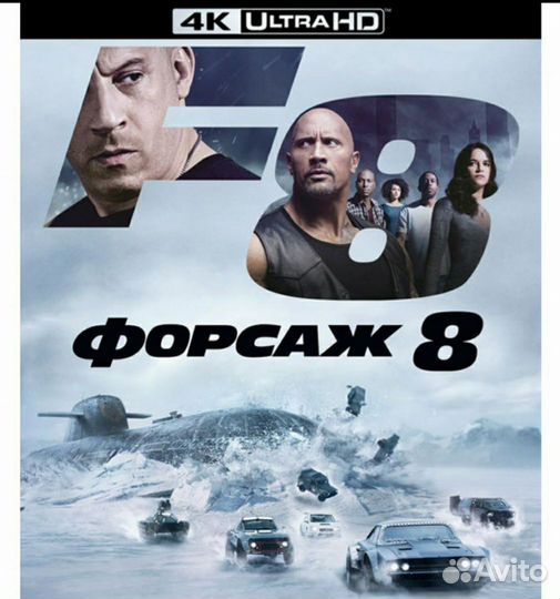 4K Blu-ray / Dvd фильмы