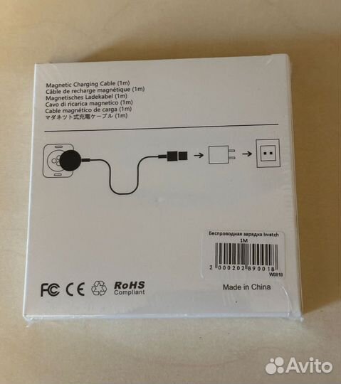 Зарядка(провод) для Apple watch USB