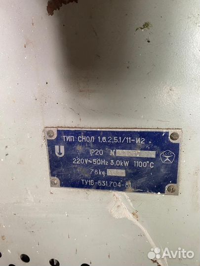 Печь муфельная снол
