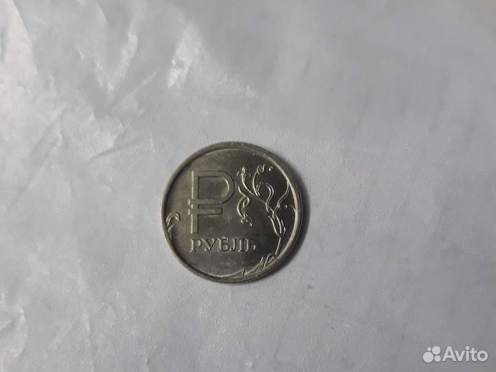 Коллекционный монет буквами