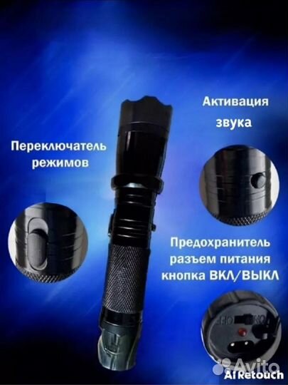 Фонарь многофункциональный