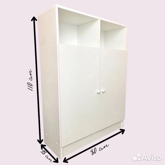 Детский шкаф для одежды