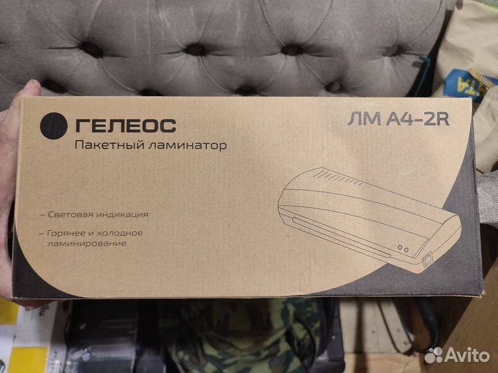 Пакетный ламинатор Гелиос лм А4-2R
