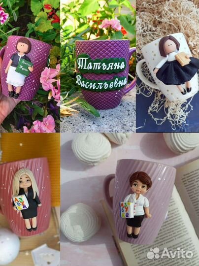 Подарок для учителя, воспитателя кружка по фото