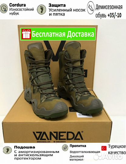 Ботинки vaneda