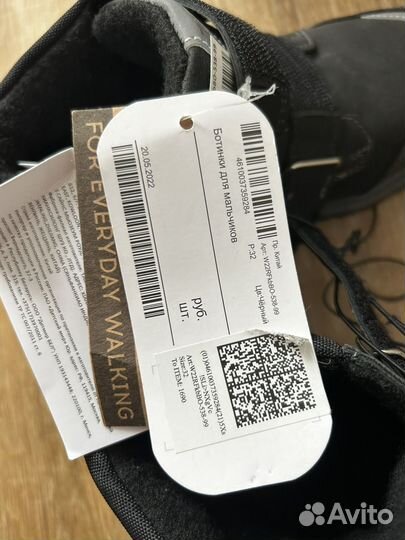 Ботинки теплые