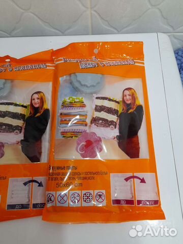 Вакуумные пакеты для одежды для вещей, 50х60 см