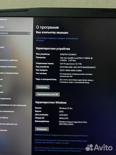 Игровой ноутбук msi katana gf76 (11ue-269xru)