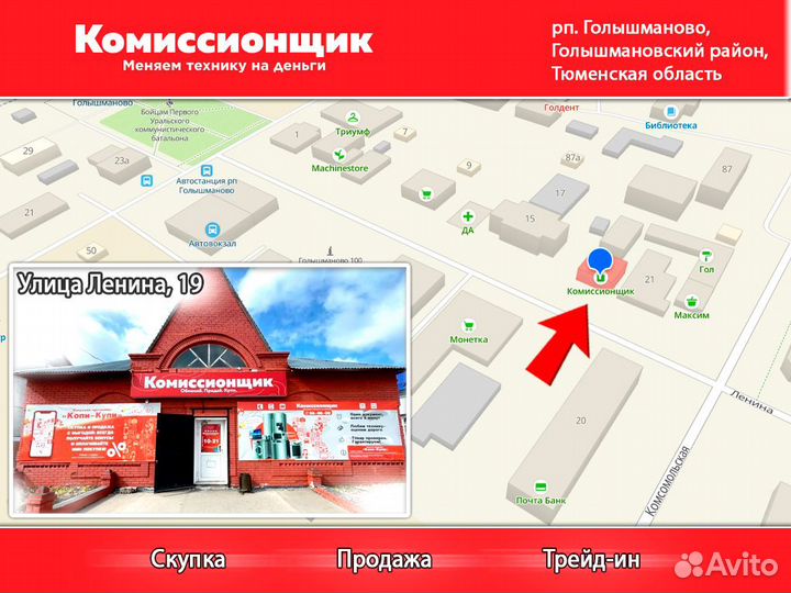 realme Note 50, 3/64 ГБ