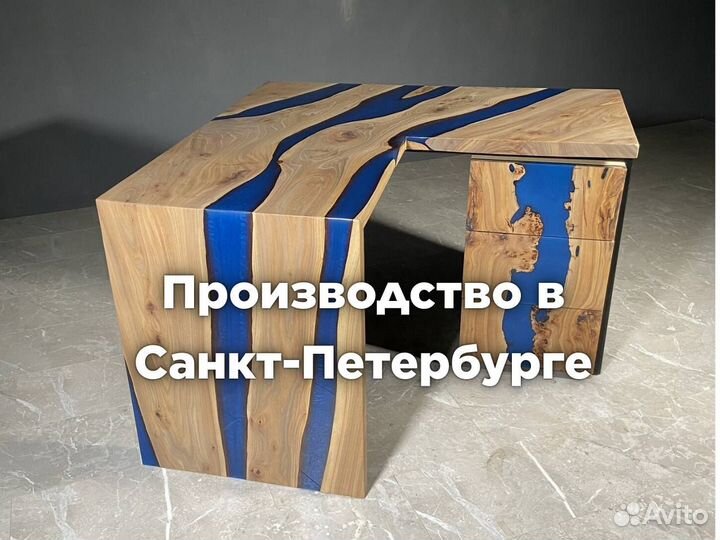 Стол из слэба в кабинет руководителя