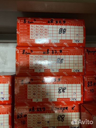 Поршни Нива