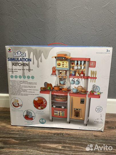 Детская кухня