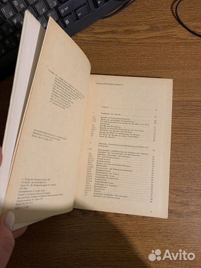 Учебник немецкого