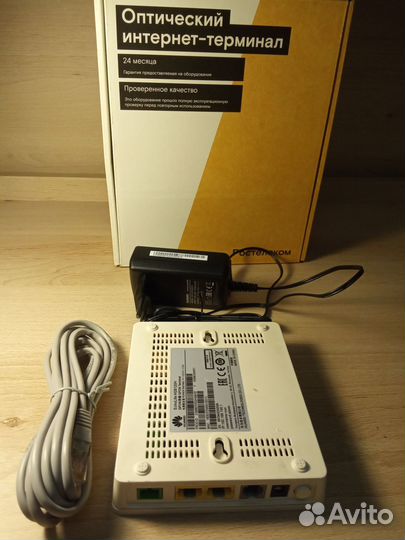 Gpon терминал