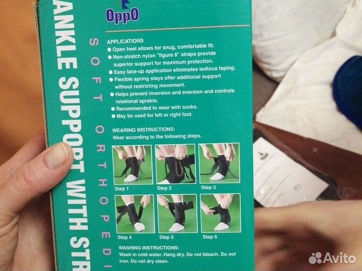 Ортез для голеностопа