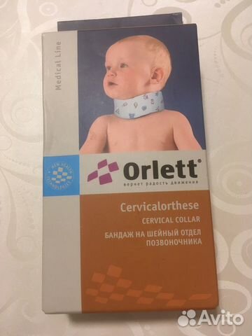 Воротник Шанца новый