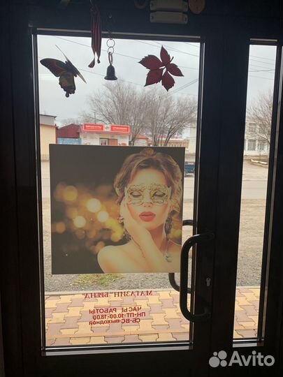 Торговое помещение