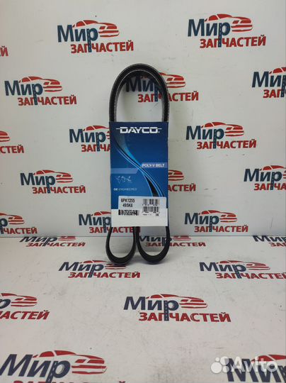 Ремень поликлиновый hyundai kia volvo ford fiat