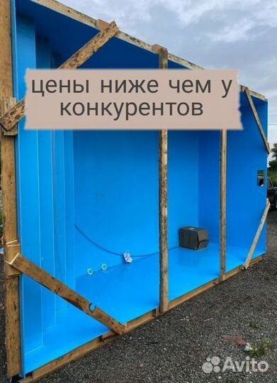 Бассейн 5м*3м*1.5м(из чаши полипропилена)