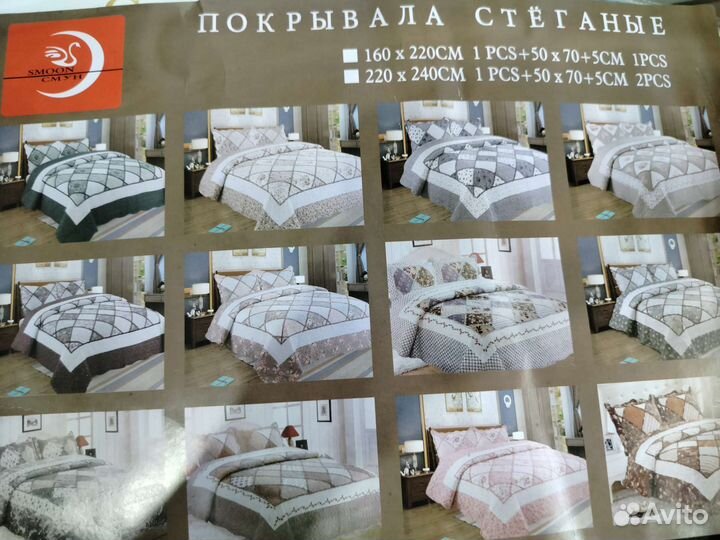 Постельное белье новое