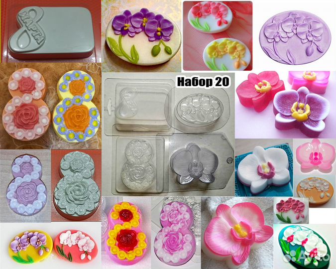 Пластиковые формы для мыла