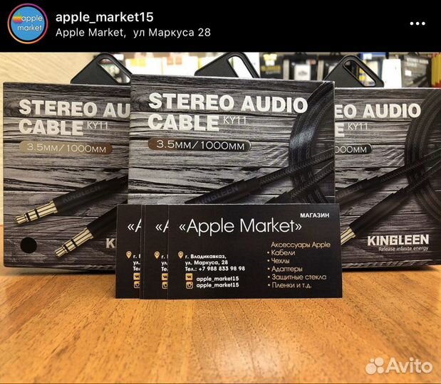 AUX Cable Kingleen