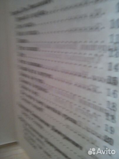 Хрестоматия 1 класс