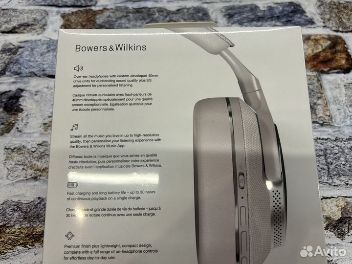 Bowers & Wilkins Px7 S2 Silver Наушники