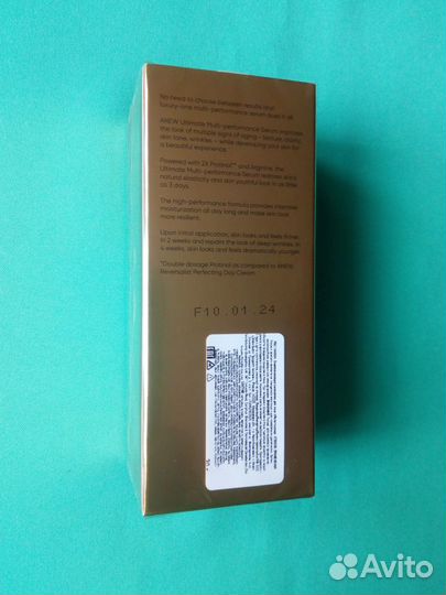 Омолаживающая сыворотка для лица Мульти-уход 30мл