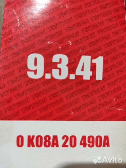 Топливный фильтр