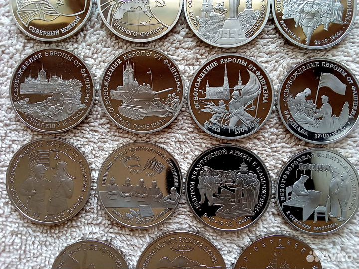 Молодая Россия