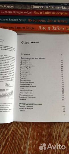 160 развивающих игр Пенни Уорнер