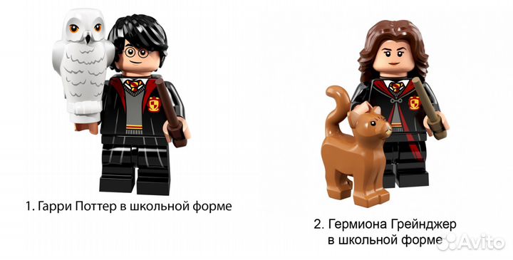 Lego 71022 Минифигурки Гарри Поттер minifigures