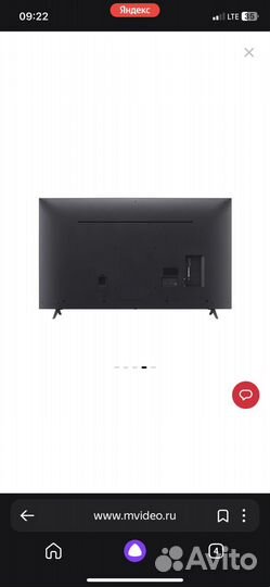 Телевизор LG 60UP77006LB