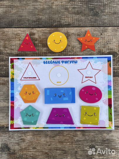 Игры на липучках