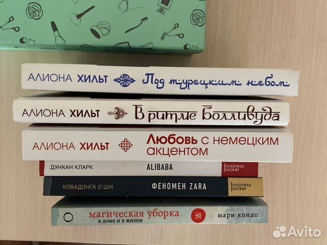 Книги