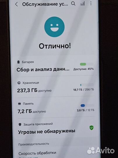Samsung Galaxy S22 Ultra, 12/256 ГБ